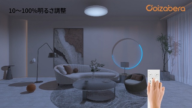 Amazon.co.jp : LEDシーリングライト 10畳 45W 5200lm 調光調色 赤外線